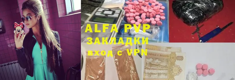 A-PVP мука Макушино