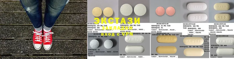 Ecstasy MDMA  где купить наркотик  Макушино 